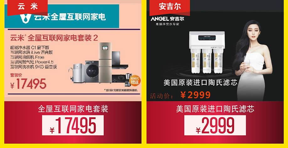 电器7-918.jpg 电器7-918.jpg